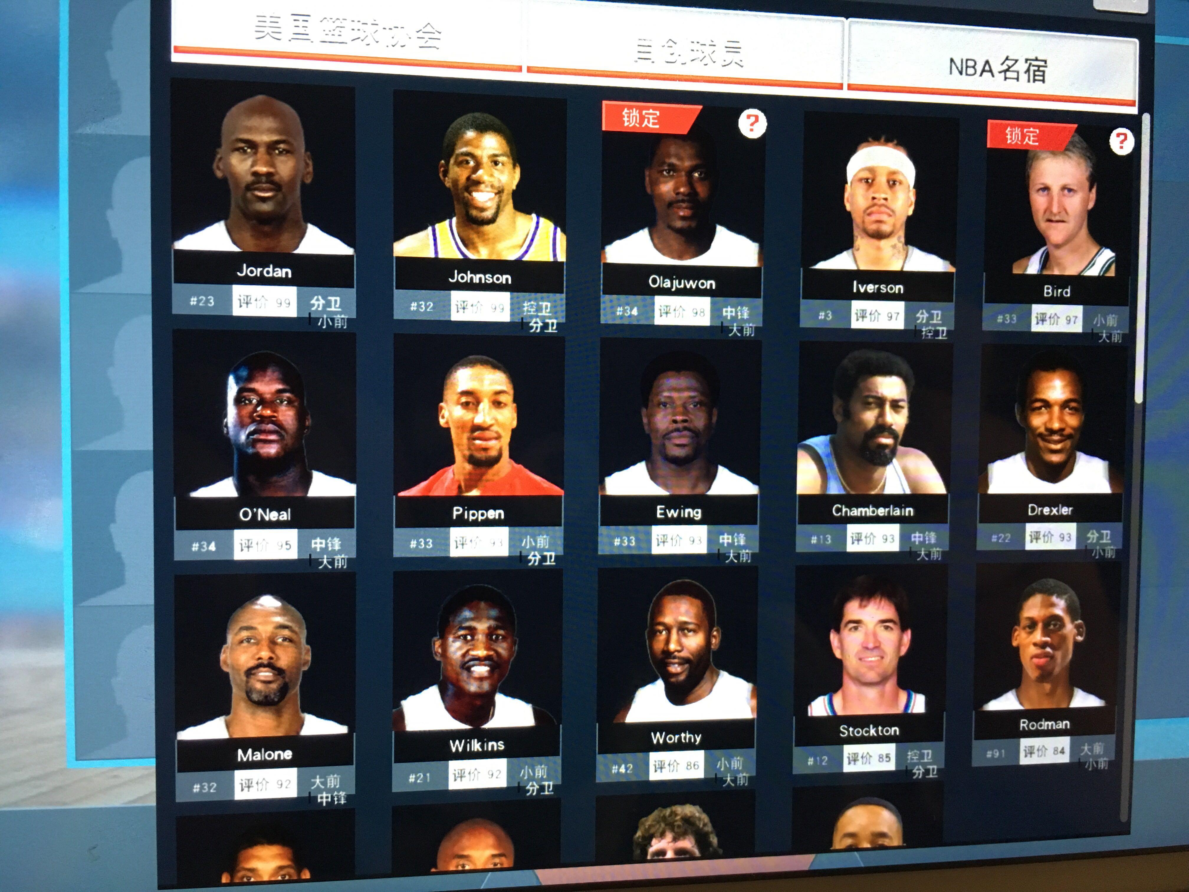 令球迷直呼 令球迷直呼